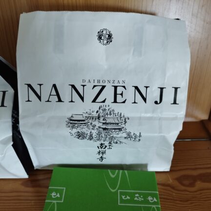 Räucherstäbchen aus dem Daihonzan Nanzenji Kyoto Japan