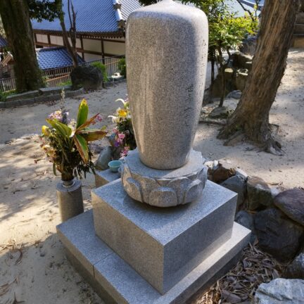Empukuji Kloster Nigredo Kyoto Japan