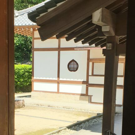 Empukuji Kloster Nigredo Kyoto Japan