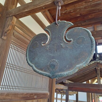 Obaku-San Manpukuji Kloster Nigredo Japan